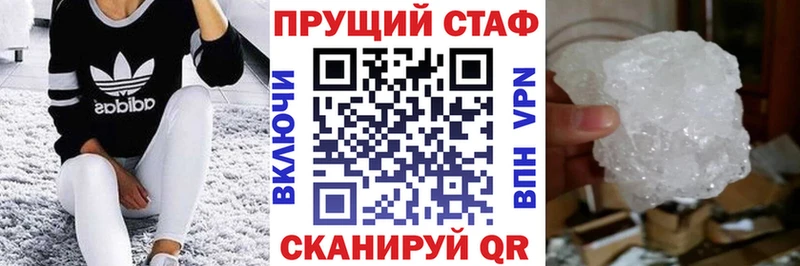 Какие есть наркотики Белебей Каннабис КОКАИН ГАШИШ APVP Мефедрон