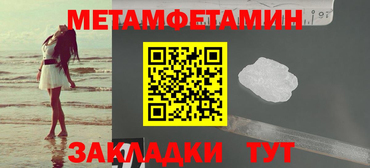 Амфетамин  АМФЕТАМИН 98%  Вход с VPN  Белебей 