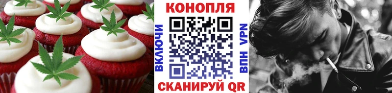 Еда ТГК конопля  купить   маркетплейс Telegram  Белебей 