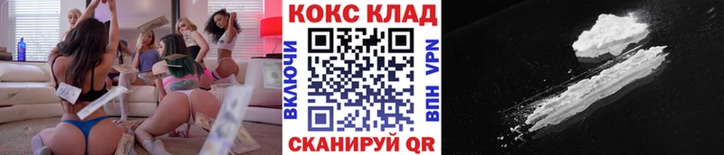КОКАИН 98% нарко площадка официальный сайт Белебей