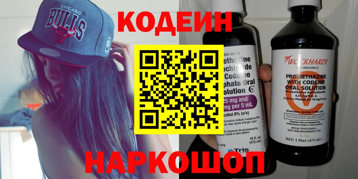 Альфа ПВП СК   МАРИХУАНА  НБОМе  Белебей  Вход с VPN  Бошки Шишки  COCAIN  Мефедрон кристаллы 