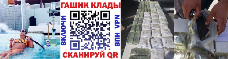 Гашиш индика сатива  Белебей 