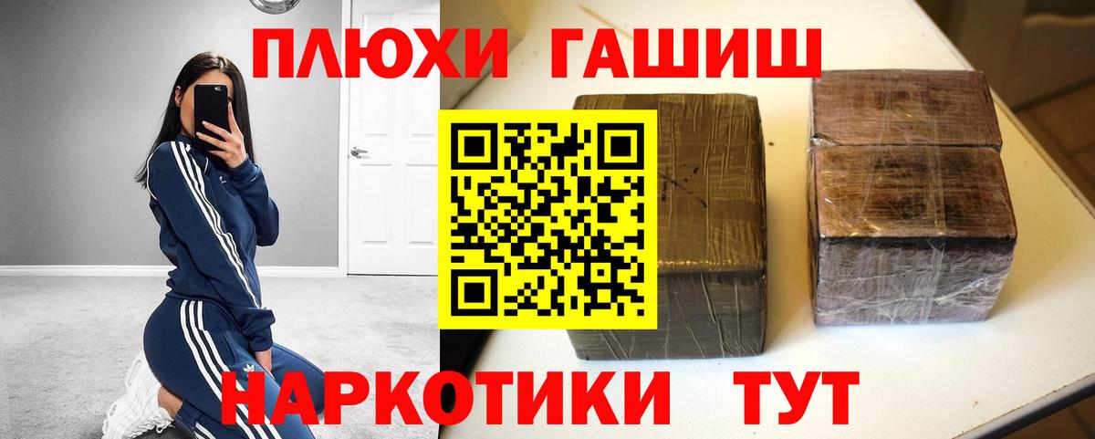 Метамфетамин Белебей