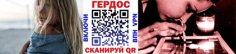 ГЕРОИН афганец  наркошоп  Белебей 