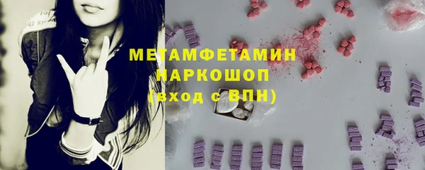 метамфетамин Алзамай