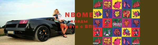 метамфетамин Алзамай
