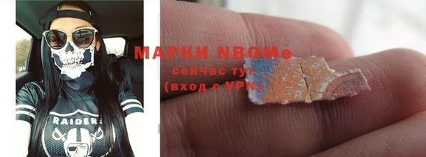 метамфетамин Алзамай