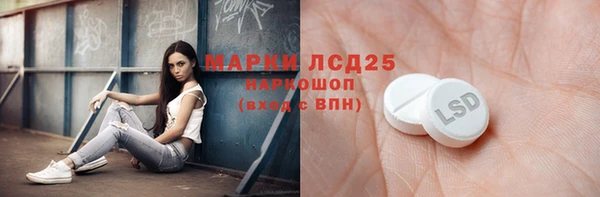 прущие крисы Алексин