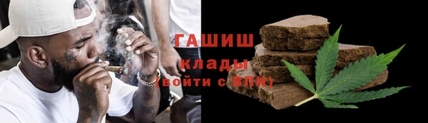 ALPHA-PVP Алексеевка