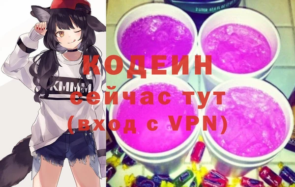 ALPHA-PVP Алексеевка