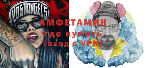 ALPHA-PVP Алексеевка