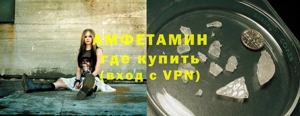 ALPHA-PVP Алексеевка