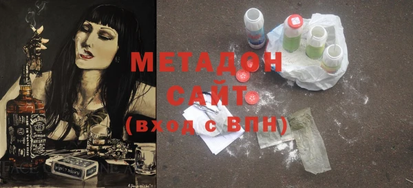 метамфетамин Алзамай