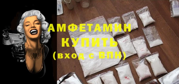 метамфетамин Алзамай
