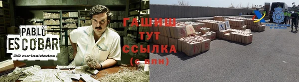 прущие крисы Алексин