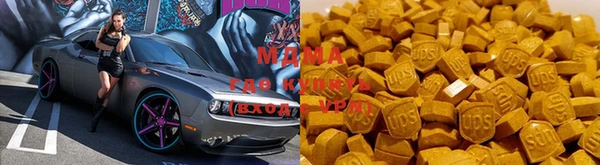 метамфетамин Алзамай