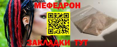 альфа пвп VHQ Гулькевичи