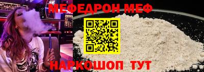 альфа пвп VHQ Гулькевичи