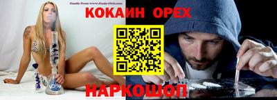 альфа пвп VHQ Гулькевичи