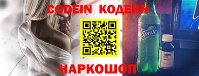 альфа пвп VHQ Гулькевичи