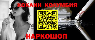 альфа пвп VHQ Гулькевичи