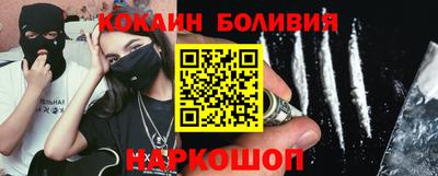 дживик Гуково