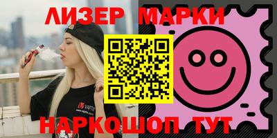 кокс Гудермес