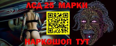 дживик Гуково