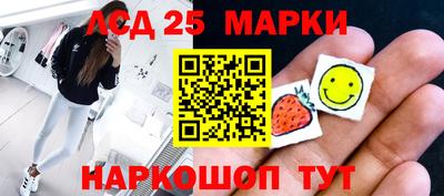альфа пвп VHQ Гулькевичи