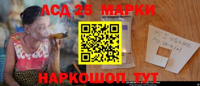 дживик Гуково