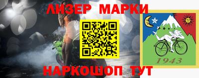 дживик Гуково