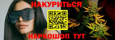 кокс Гудермес
