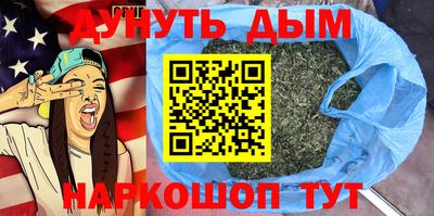 кокс Гудермес
