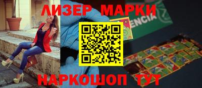 альфа пвп VHQ Гулькевичи