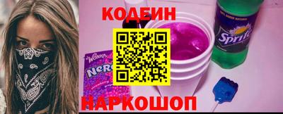 альфа пвп VHQ Гулькевичи