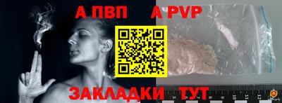 дживик Гуково