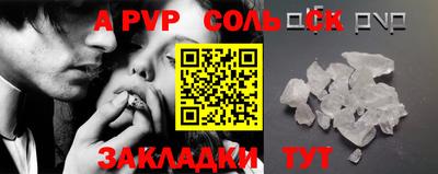 дживик Гуково