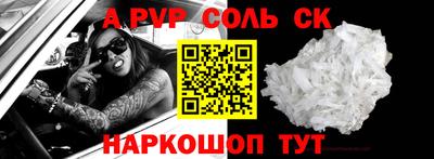 кокс Гудермес