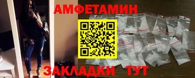 альфа пвп VHQ Гулькевичи