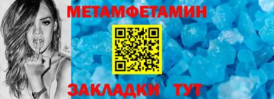 дживик Гуково
