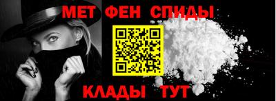 альфа пвп VHQ Гулькевичи