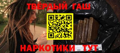 альфа пвп VHQ Гулькевичи