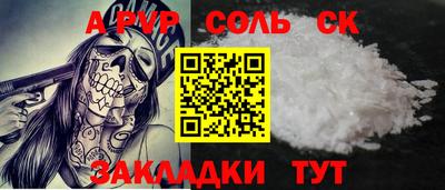 дживик Гуково