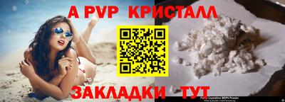 дживик Гуково
