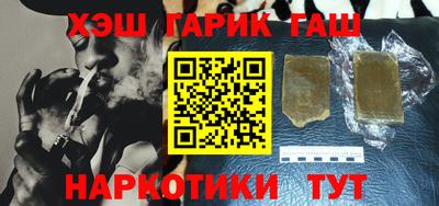 кокс Гудермес