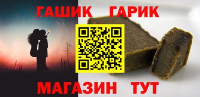 кокс Гудермес