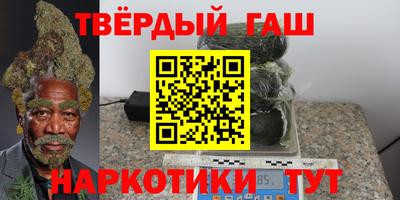 альфа пвп VHQ Гулькевичи