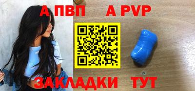 дживик Гуково