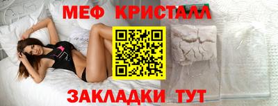 дживик Гуково