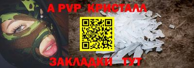 дживик Гуково
